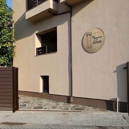 Portata * Φιλιππούπολη